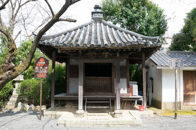 法観寺 薬師堂