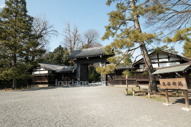 京都御苑 堺町御門