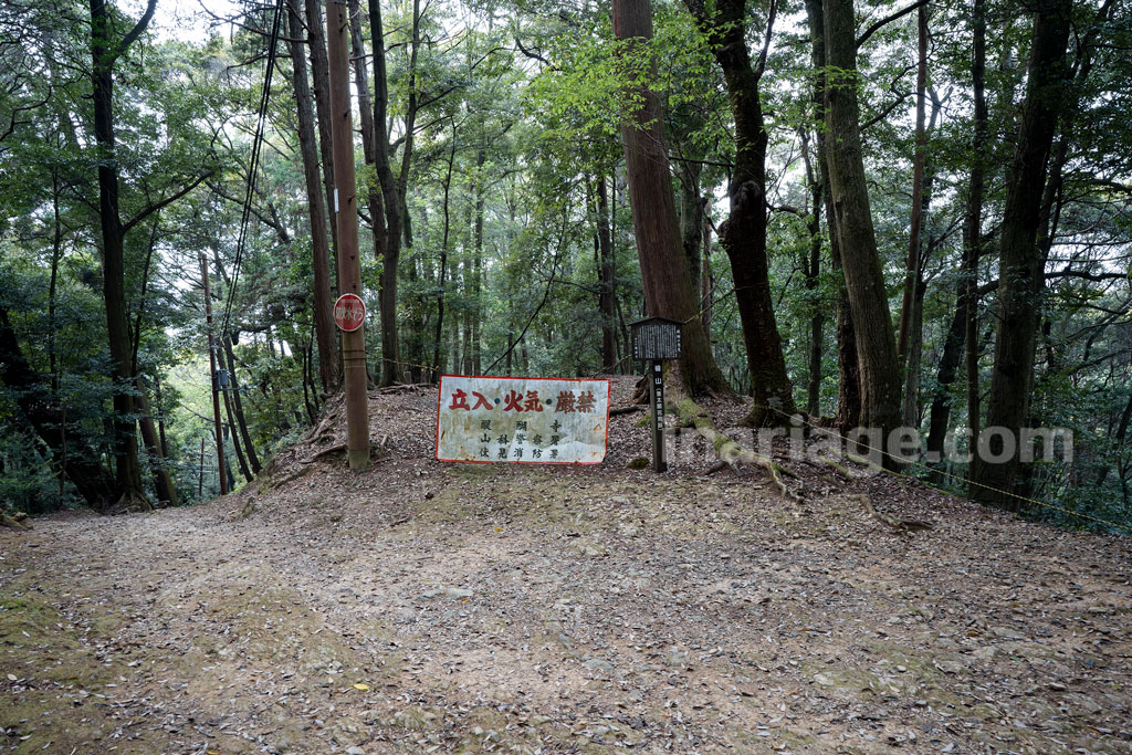 醍醐山 槍山（豊太閤花見跡）