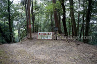 槍山（豊太閤花見跡）