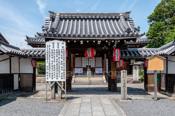 東向観音寺 山門