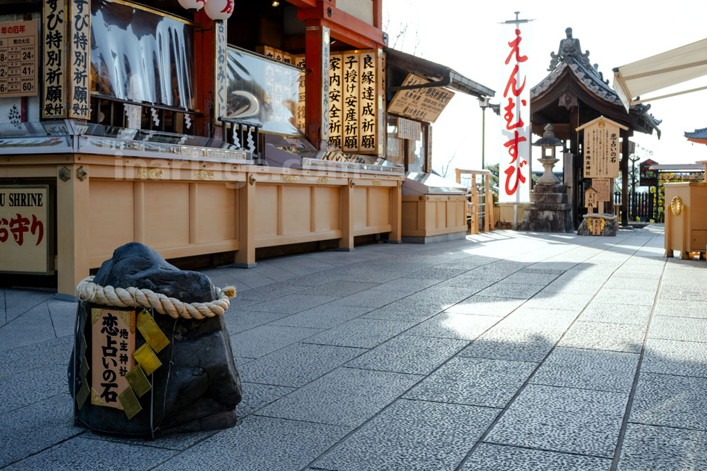 地主神社 恋占いの石と拝殿