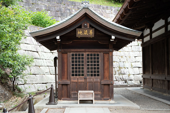 茶杓 清水寺重要文化財釈迦堂の古材 - 工芸品