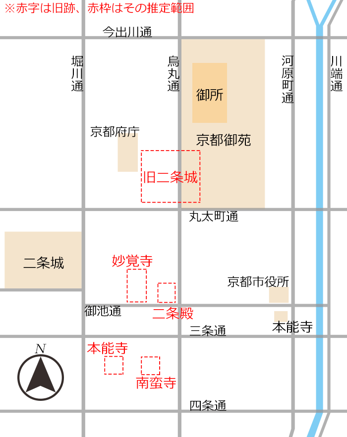 二条殿 本能寺の変
